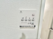【浴室乾燥機リモコン】