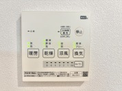 【浴室換気スイッチ】