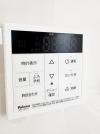 【給湯器リモコン】