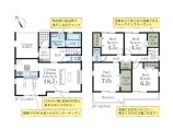 新築一戸建て