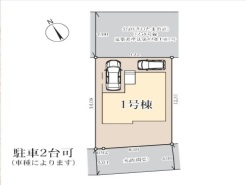 さいたま市岩槻区大字小溝