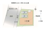 新築一戸建て