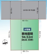草加市氷川町