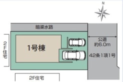 吉川市吉川2丁目