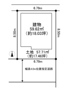 草加市八幡町