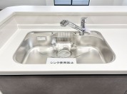 【シンク】