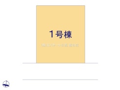 吉川市新栄2丁目