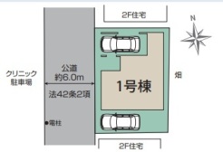 越谷市相模町6丁目