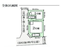 草加市旭町2丁目