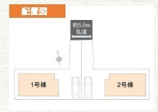 さいたま市岩槻区宮町1丁目