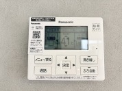 【給湯器リモコン】