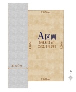 春日部市備後西3丁目