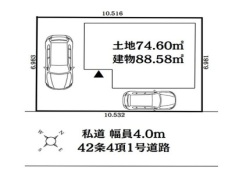 越谷市大字大林