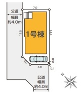 越谷市大字大里