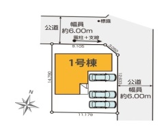 越谷市弥栄町2丁目