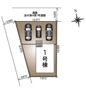 越谷市大字平方