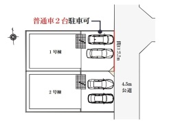 草加市八幡町
