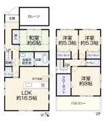 川口市大字安行吉蔵