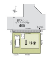 春日部市備後東2丁目