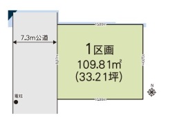 越谷市登戸町