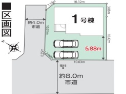 草加市稲荷5丁目