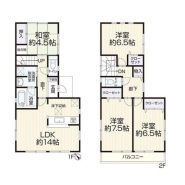 さいたま市岩槻区西町4丁目