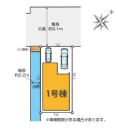 越谷市大字大林