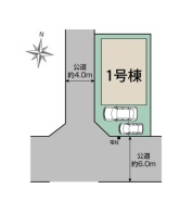 草加市稲荷6丁目