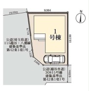 越谷市東大沢3丁目