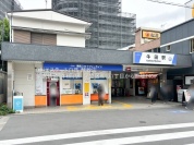 牛田駅