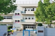 川口市立中居小学校