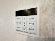 【給湯器操作パネル】