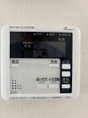 【追炊き操作パネル】
