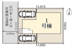現況と相違がある場合は現況を優先させていただきます。