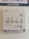 【浴室乾燥機操作パネル】