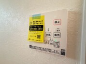 【浴室乾燥操作パネル】