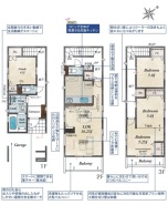 現況と相違がある場合は現況を優先させていただきます。