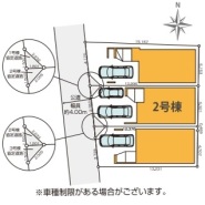 現況と相違がある場合は現況を優先させていただきます。