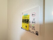 【浴室乾燥機操作パネル】