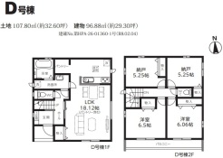 現況と相違がある場合は現況を優先させていただきます。