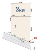 現況と相違がある場合は現況を優先させていただきます。