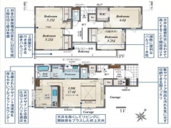 現況と相違がある場合は現況を優先させていただきます。