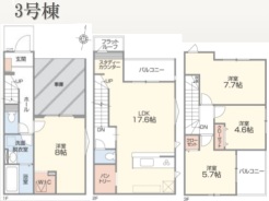 現況と相違がある場合は現況を優先させていただきます。