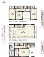 現況と相違がある場合は現況を優先させていただきます。