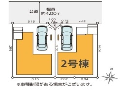 現況と相違がある場合は現況を優先させていただきます。