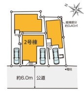 現況と相違がある場合は現況を優先させていただきます。