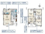 新築一戸建て