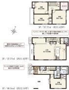 現況と相違がある場合は現況を優先させていただきます。