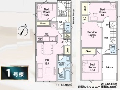 1号棟 現況と相違がある場合は現況を優先させていただきます。