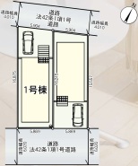 1号棟 現況と相違がある場合は現況を優先させていただきます。